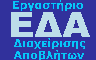 Waste Management Laboratory logo